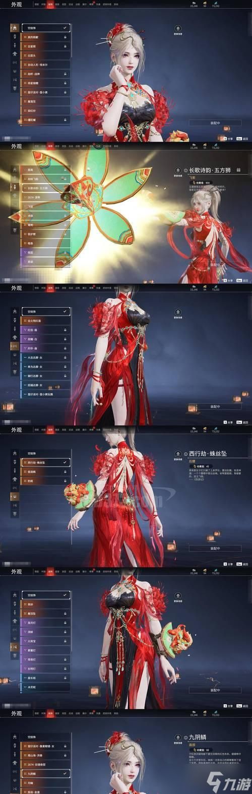 斗战神锦衣的实战效果如何？