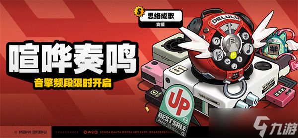 绝区零2.6千夏影画和专武抽取建议建议