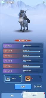 无尽冬日宠物升级和洗练顺序怎么选