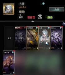 风之痕迹魔物如何获取