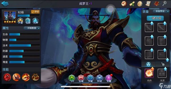 乱斗西游2练什么英雄好