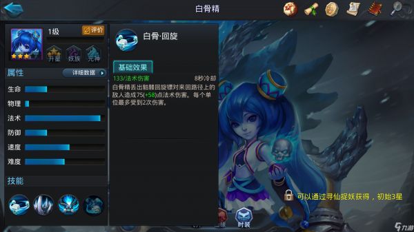 乱斗西游2练什么英雄好