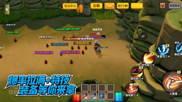 斗者联盟什么时候出 公测上线时间预告