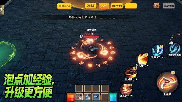 斗者联盟什么时候出 公测上线时间预告