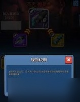 银翼战机究极传说有什么装备