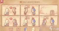 storyteller第二章怎么通关