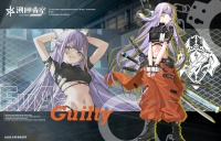 骑士性能解析-风雅《囚徒》