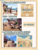 心动小镇2月7日温泉节全蛋攻略