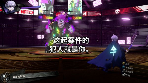 超侦探事件簿：雾雨谜宫好玩吗 超侦探事件簿：雾雨谜宫玩法简介