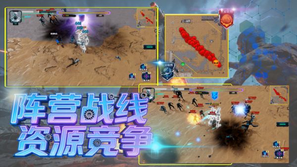 机甲大战丧尸什么时候出 公测上线时间预告