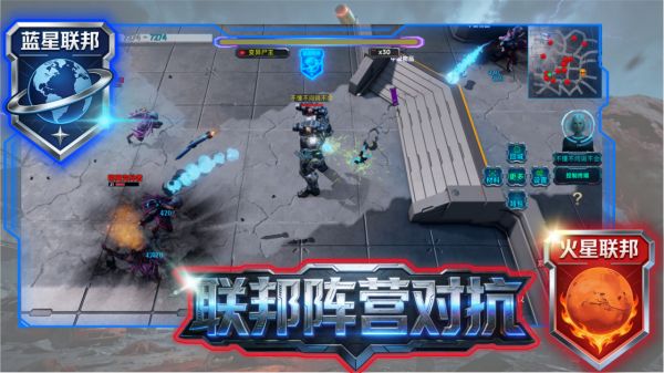 机甲大战丧尸什么时候出 公测上线时间预告