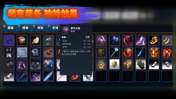 英雄晋升什么时候出 公测上线时间预告