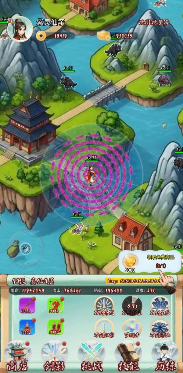 道友留步好玩吗 道友留步玩法简介