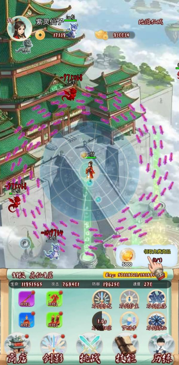 道友留步好玩吗 道友留步玩法简介