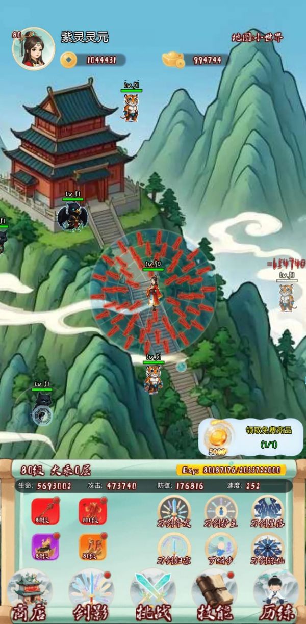 道友留步好玩吗 道友留步玩法简介