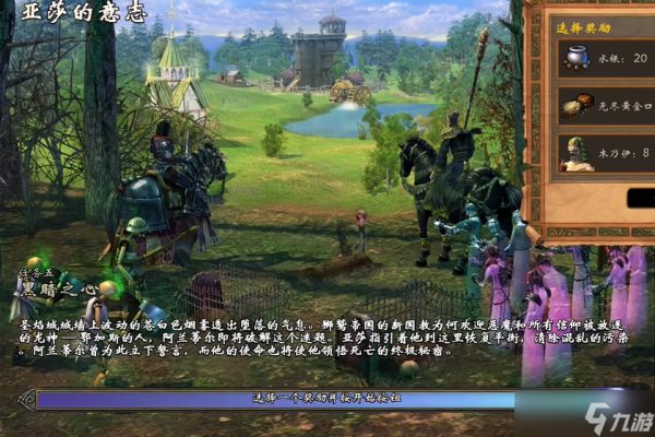 英雄无敌5黑暗之心怎么过关