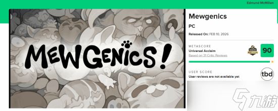 喵喵的结合正式发售获媒体90分高评，深度策略与萌系肉鸽玩法广受赞誉