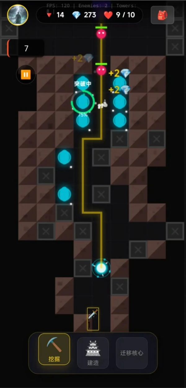 修仙传之堡垒守卫什么时候出 公测上线时间预告