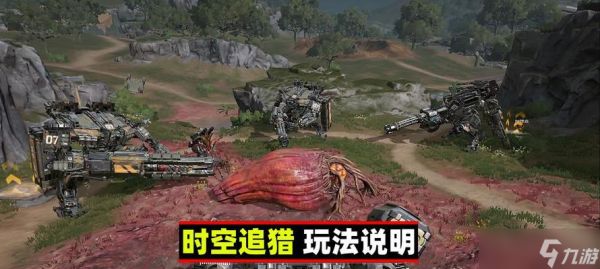 逆战二级机甲踢人的技巧是什么？如何有效使用二级机甲踢击？