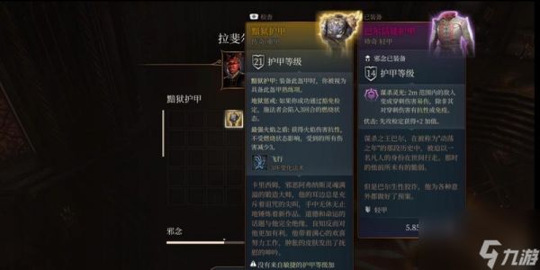 《博德之门3战士属性初始加点方法》（探索游戏世界）