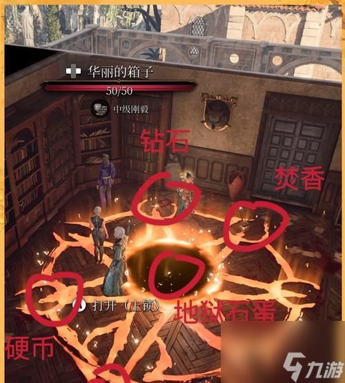 《博德之门增强版新队友任务详细攻略》（带你逐一解锁全新队友加强队伍实力）