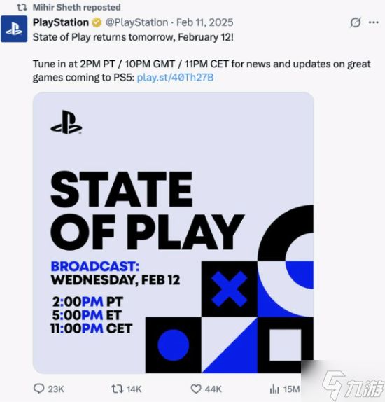 PS高层离奇举动引发猜测！2月新发布会真要来了？