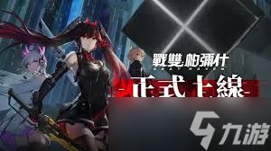 战双帕弥什商店怎么玩