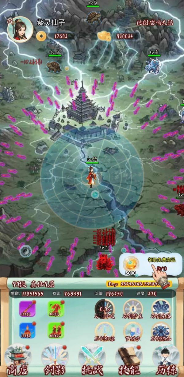 道友留步什么时候出 公测上线时间预告