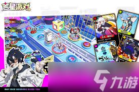 吉星派对茉莉野排最强阵容如何搭配