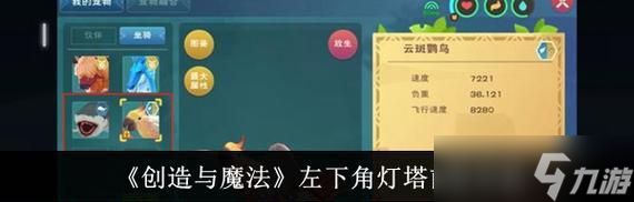 寻找失落的魔法船（追寻魔法的足迹）