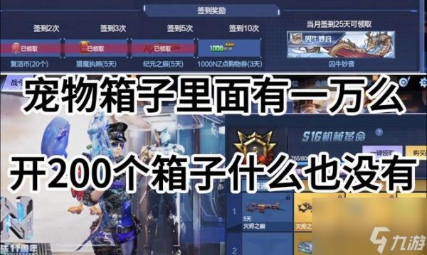 逆战宠物技能如何装配？装配技能后宠物能力如何变化？