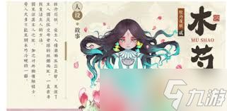 妖错图高生存反击阵容怎么搭配