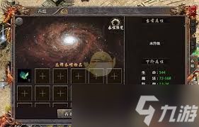 血饮龙纹传奇不动宝珠如何使用