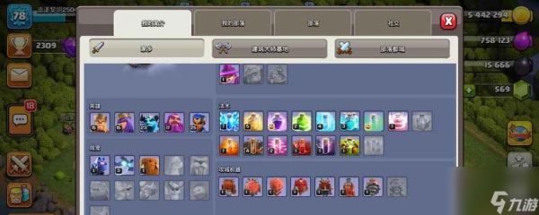 部落冲突中火球获取途径是什么？