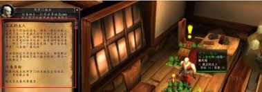 魔兽世界联盟黑龙门任务怎么过