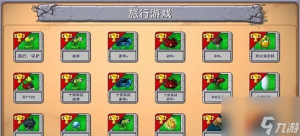 逆战塔防沙漠模式玩法指南？塔防沙漠有哪些策略？