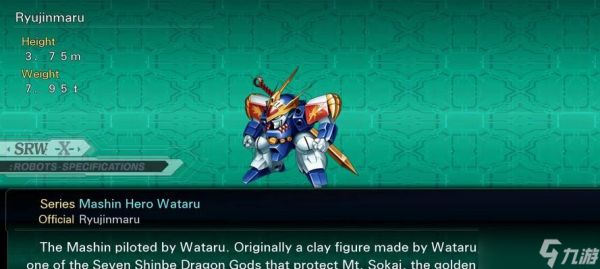 《超级机器人大战X全成就解锁攻略》（掌握全成就的关键步骤）