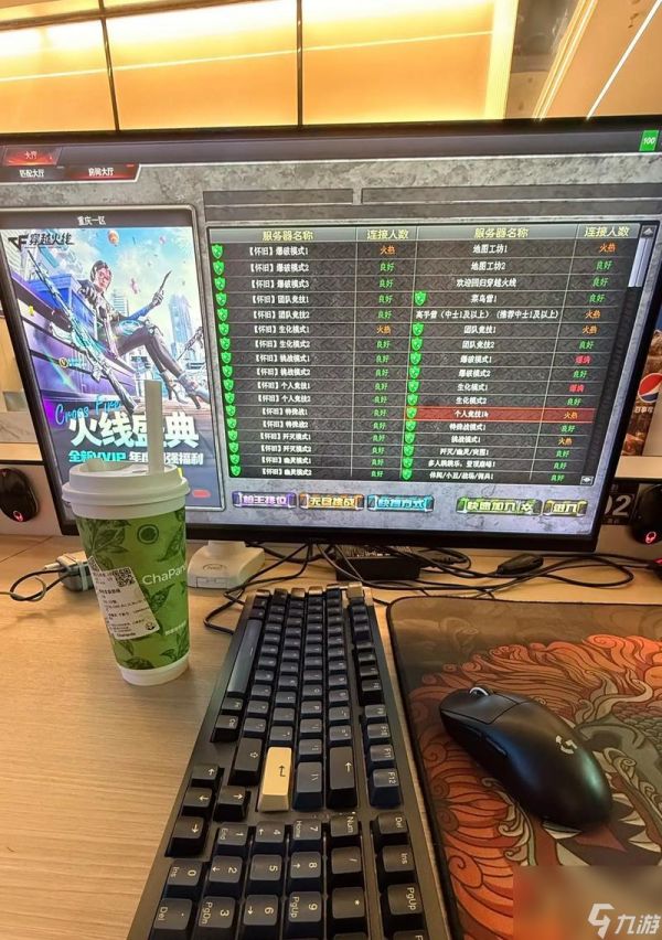 穿越火线在网吧玩时有哪些变化？如何适应这些变化？