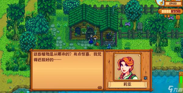 星露谷物语第二年什么时候下雨