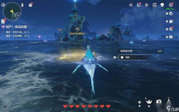 鸣潮捕捞能力怎么升级