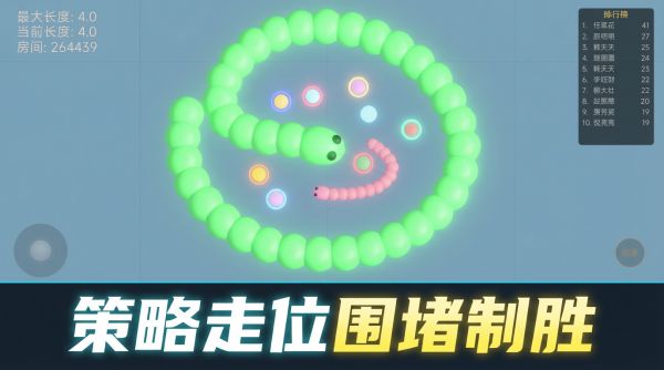 3D贪吃蛇之吞噬什么时候出 公测上线时间预告