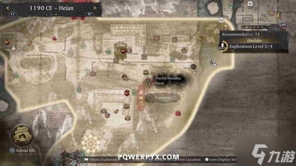 《仁王3》粪球真传奖杯攻略 粪球速刷方法