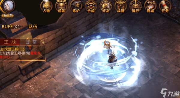 全民奇迹卓越装备词缀怎么获得