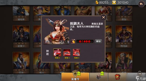 策马守天关秋风起～《策马守天关》8月版本更新了！