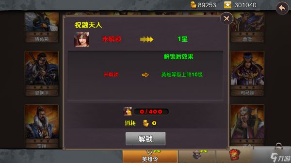 策马守天关秋风起～《策马守天关》8月版本更新了！