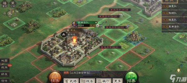 三国志战略版攻打临城能得到什么