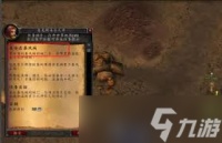 魔兽世界联盟黑龙门任务怎么过