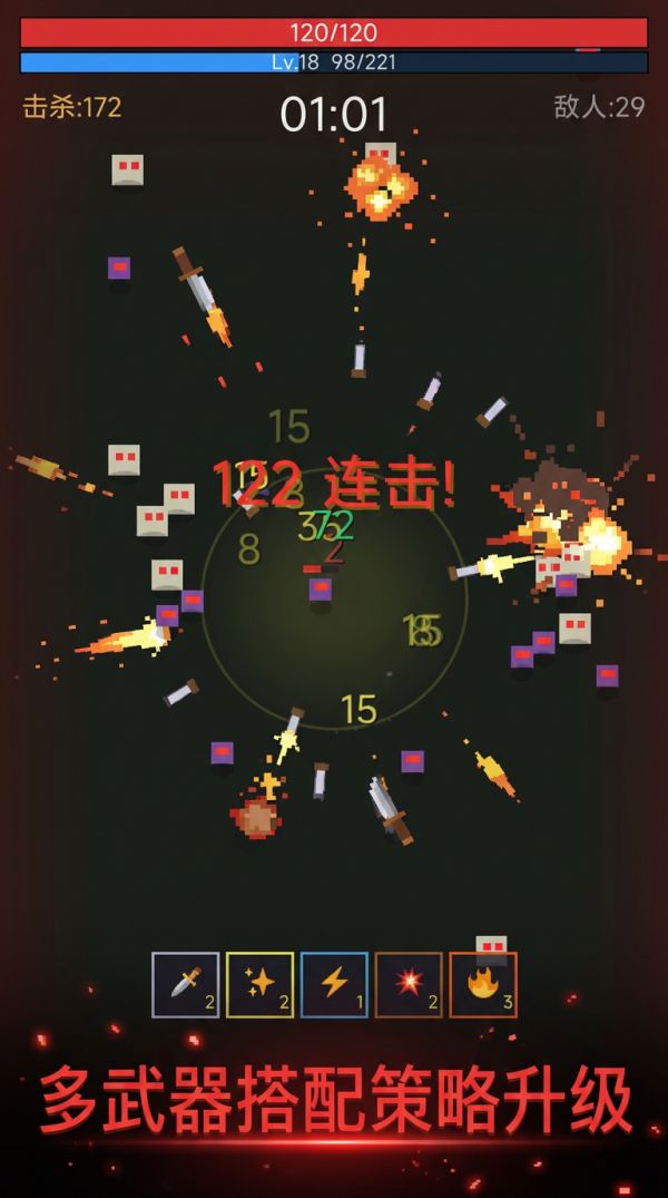 暗夜猎手：像素生存好玩吗 暗夜猎手：像素生存玩法简介