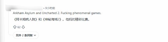 网友称2009年是游戏史上最辉煌年份引发热议 您怎么看？
