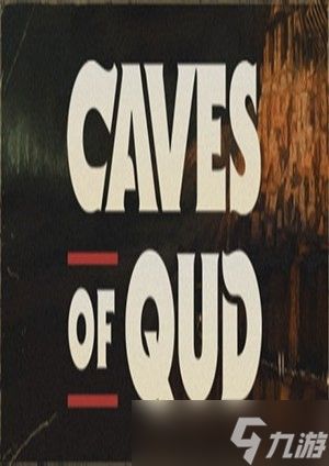猜想之穴2026年2月16日独占登陆Switch，十年打磨终成科幻肉鸽神作